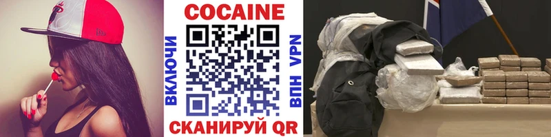 Все наркотики Курчатов Каннабис  КОКАИН  кракен   МЕТАДОН  Меф мяу мяу  ГАШ 