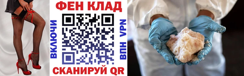 АМФ VHQ  Курчатов 
