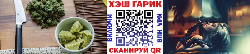 Еда ТГК конопля ОМГ ОМГ сайт Курчатов