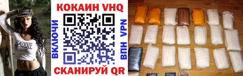 Кокаин Колумбийский  Курчатов 