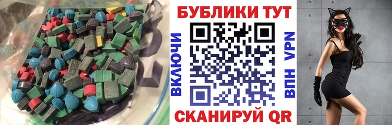 сколько стоит  Курчатов  Экстази mix 