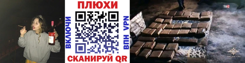 ГАШИШ Изолятор Курчатов