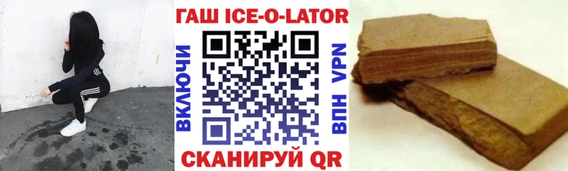 ГАШИШ VHQ  где продают   Курчатов 
