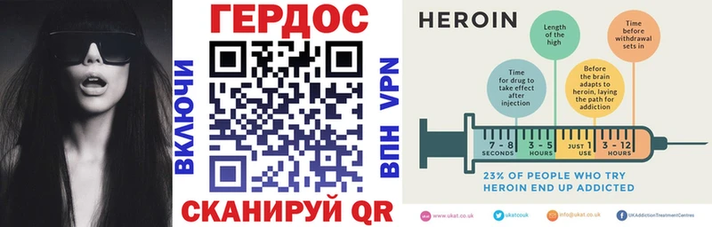 Героин белый  мориарти формула  Курчатов 