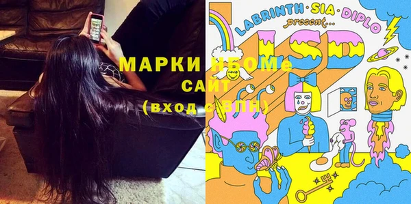 MDMA Premium VHQ Киреевск