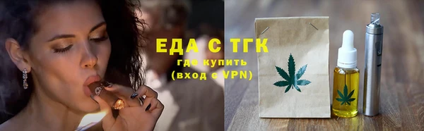 гашишное масло Карпинск