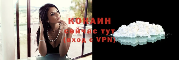 MDMA Premium VHQ Киреевск