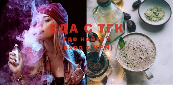 гашиш Весьегонск