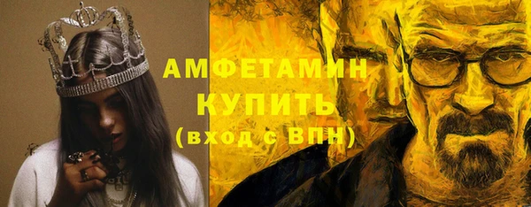 MDMA Premium VHQ Киреевск