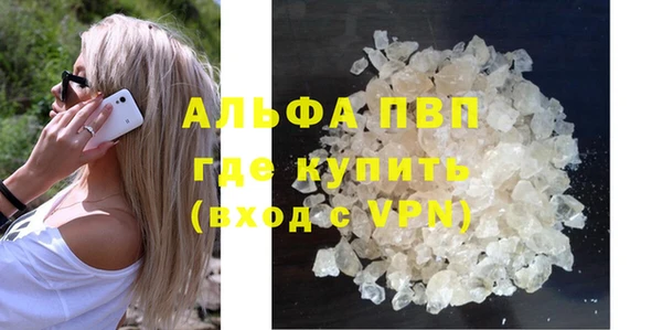 MDMA Premium VHQ Киреевск