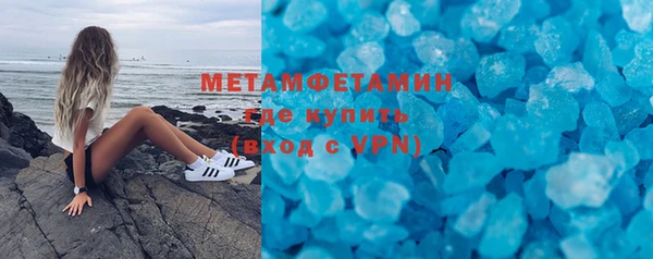 MDMA Premium VHQ Киреевск