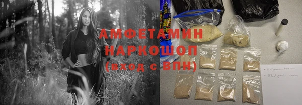 MDMA Premium VHQ Киреевск