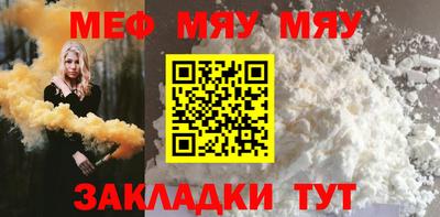 экстази Ипатово