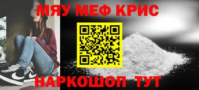 спайс Ирбит