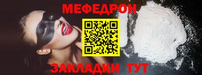 экстази Ипатово