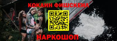 экстази Ипатово