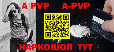 экстази Ипатово