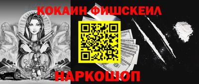 экстази Ипатово