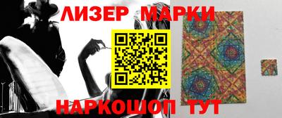 спайс Ирбит