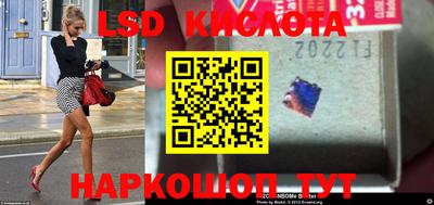 экстази Ипатово