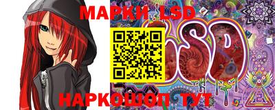 спайс Ирбит