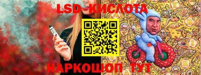 экстази Ипатово