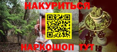 спайс Ирбит