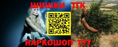 экстази Ипатово