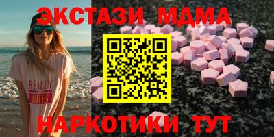 спайс Ирбит