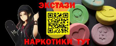 спайс Ирбит