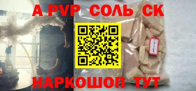спайс Ирбит