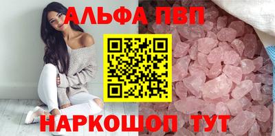 спайс Ирбит