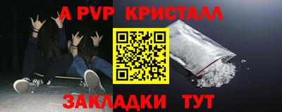 спайс Ирбит