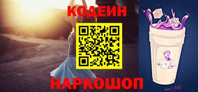 экстази Ипатово