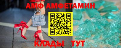экстази Ипатово