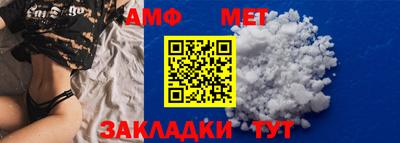 экстази Ипатово