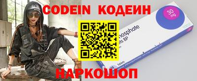 спайс Ирбит