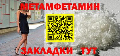 экстази Ипатово