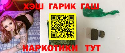 экстази Ипатово