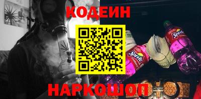 экстази Ипатово