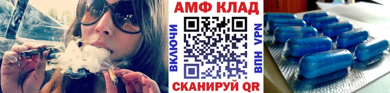 Метамфетамин винт  Курчатов 