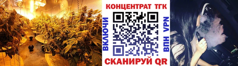 blacksprut маркетплейс  дарнет шоп  Курчатов  ТГК Wax 