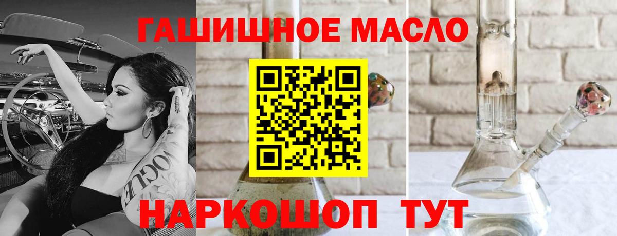 ТГК Wax  Вход с VPN  Курчатов 